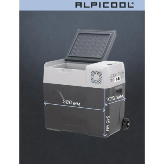 Автохолодильник компрессорный переносной CX50 (12/24) на колесах Автохолодильник компрессорный переносной CX50 (12/24) на колесах фото