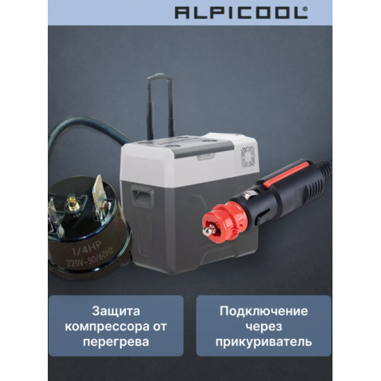 Автохолодильник компрессорный переносной CX50 (12/24) на колесах Автохолодильник компрессорный переносной CX50 (12/24) на колесах фото