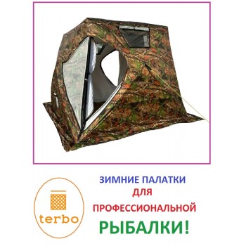 Палатка-куб (пол в комплекте) для зимней рыбалки, мобильная баня Terbo Mir 3 VC (2023 год)