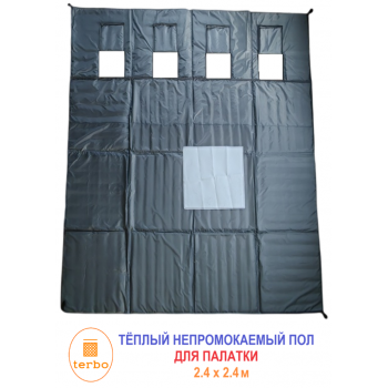 Теплый пол для палатки для зимней рыбалки 2017 DX, размер 2,4x2,4 м