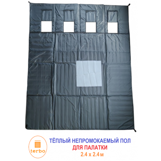 Теплый пол для палатки для зимней рыбалки 2017 DX, размер 2,4x2,4 м Теплый пол для палатки для зимней рыбалки 2017 DX, размер 2,4x2,4 м фото