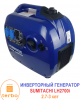 Бензиновый генератор инверторного типа SUMITACHI LH2700i (2,7 кВт)