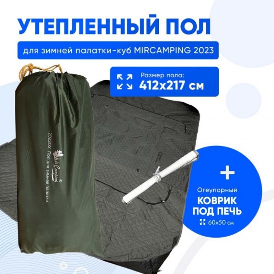 Пол для зимней палатки Mircamping 2023 Пол для зимней палатки Mircamping 2023 фотография