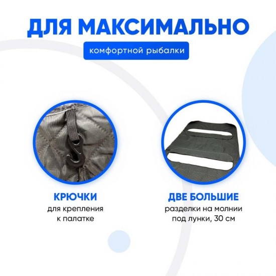Пол для зимней палатки Mircamping 2023 Пол для зимней палатки Mircamping 2023 фотография