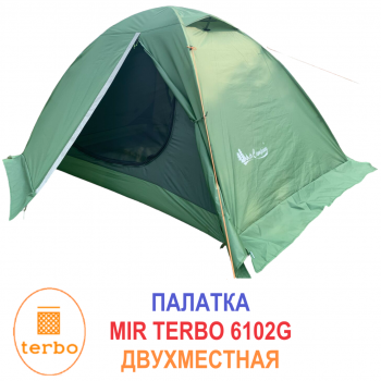 Палатка 2-местная MirCamping MIR-6102 Green