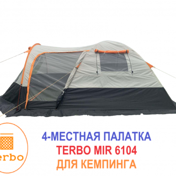 Палатка 4-местная MirCamping MIR-6104