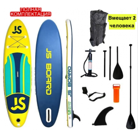 Надувная доска для sup-бординга JS 335*81*15 см желтый Надувная доска для sup-бординга JS 335*81*15 см фото цвет желтый