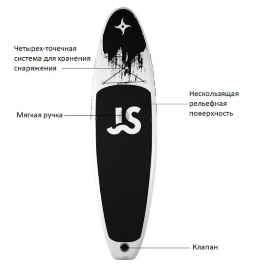 Надувная Sup доска / Supboard (сапборд) JS Ninja, 335*81*15см, в полной комплектации Надувная Sup доска / Supboard (сапборд) JS Ninja, 335*81*15см, в полной комплектации фото
