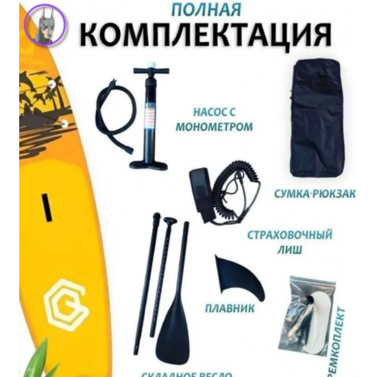 Надувная SUP-доска (SUP board) JS GQ DP с насосом, веслом и страховочным лишем. 335x81x15 см Надувная SUP-доска (SUP board) JS GQ DP с насосом, веслом и страховочным лишем. 335x81x15 см фото