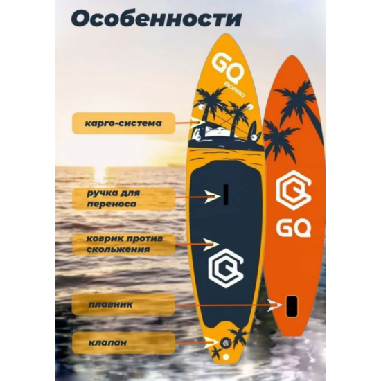 SUP board / Сап борд / надувная доска JS GQ - COCO 335 полный комплект 335*81*15 SUP board / Сап борд / надувная доска JS GQ - COCO 335 полный комплект 335*81*15 фотография