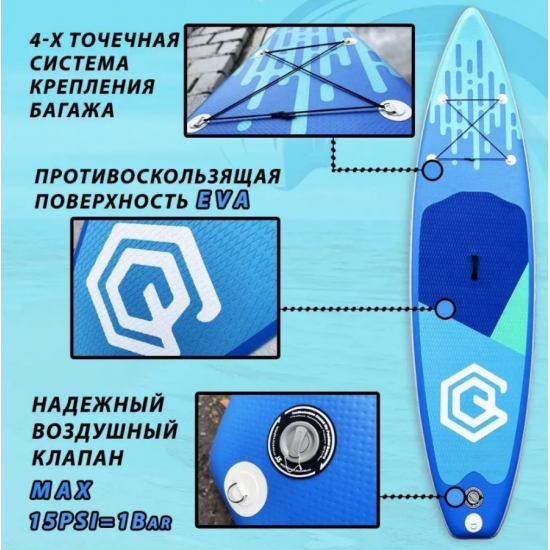 SUP-доска надувная Сапборд JS GQ-RD 335х84см (полный комплект) SUP-доска надувная Сапборд JS GQ-RD 335х84см (полный комплект) фото