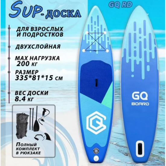 SUP-доска надувная Сапборд JS GQ-RD 335х84см (полный комплект) SUP-доска надувная Сапборд JS GQ-RD 335х84см (полный комплект) фото