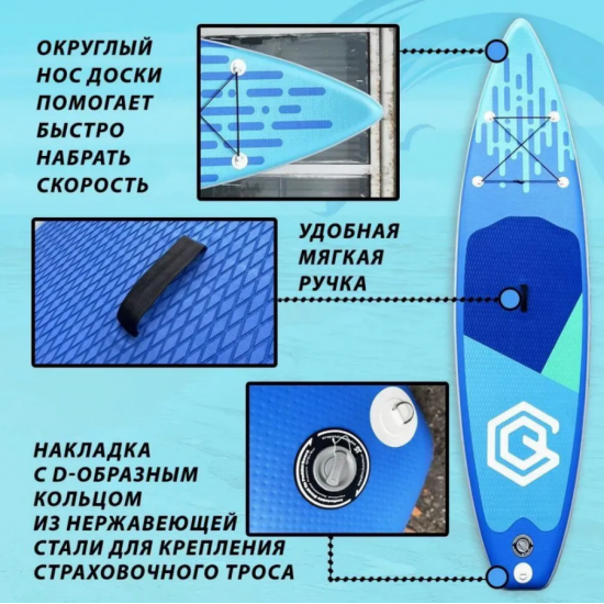 SUP-доска надувная Сапборд JS GQ-RD 335х84см (полный комплект) SUP-доска надувная Сапборд JS GQ-RD 335х84см (полный комплект) фото