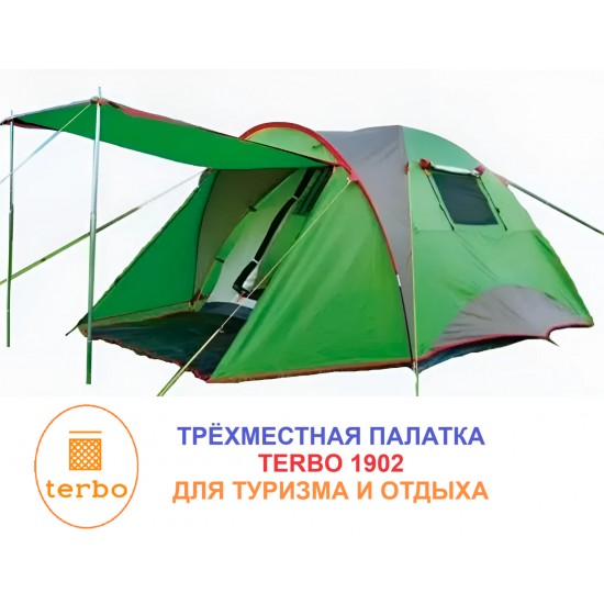 Палатка туристическая 3 местная Terbo 1902 для туризма и отдыха фото