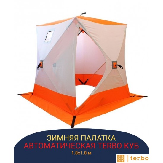 Автоматическая палатка Terbo размером 1.8х1.8х2 м фото