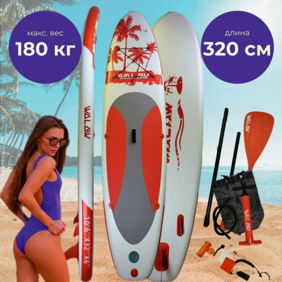 Сапборд двухслойный Walaw 320х82х15 красный фото