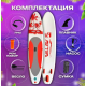 Сапборд двухслойный Walaw 320х82х15 красный фото