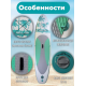 Сапборд двухслойный Walaw 320х82х15 green фото