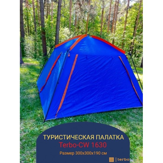 Шатер-беседка с полом Terbo CW / 300х300х190 см / мобильная кухня фото