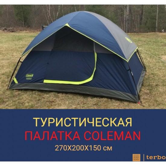 Туристическая кемпинговая палатка Coleman 270х200х150 см фото