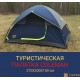 Туристическая кемпинговая палатка Coleman 270х200х150 см фото