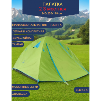 Профессиональная летняя 2 местная палатка Naturehike для кемпинга и отдыха на природе
