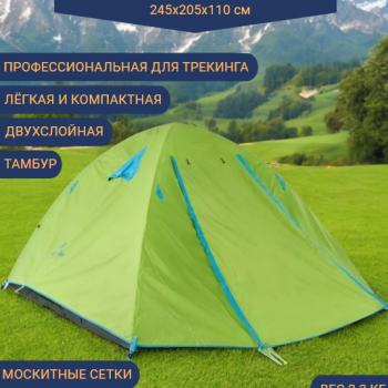 Профессиональная летняя 2 местная палатка Naturehike для кемпинга и отдыха на природе