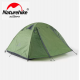 Палатка профессиональная Naturehike P-Series 2-местная, алюминиевый каркас, зеленая Палатка профессиональная Naturehike P-Series 2-местная, алюминиевый каркас, зеленая фото