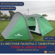 3-х местная туристическая палатка Terbo & Jungle Bear c тамбуром 1504-3, двухслойная 3-х местная туристическая палатка Terbo & Jungle Bear c тамбуром 1504-3, двухслойная фото