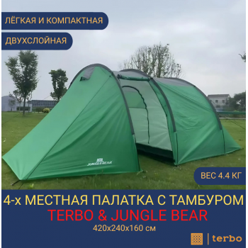 4-местная профессиональная палатка с тамбуром 1908-4, двухслойная для кемпинга и рыбалки