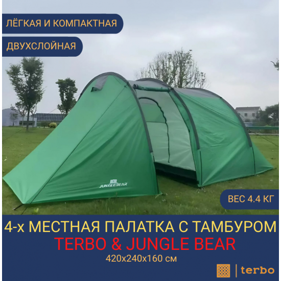 4-местная профессиональная палатка с тамбуром 1908-4, двухслойная для кемпинга и рыбалки 4-местная профессиональная палатка с тамбуром 1908-4, двухслойная для кемпинга и рыбалки фото