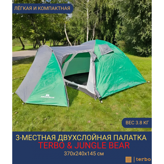 3-местная палатка с тамбуром 1036 new, двухслойная для туризма и отдыха на природе 3-местная палатка с тамбуром 1036 new, двухслойная для туризма и отдыха на природе фото