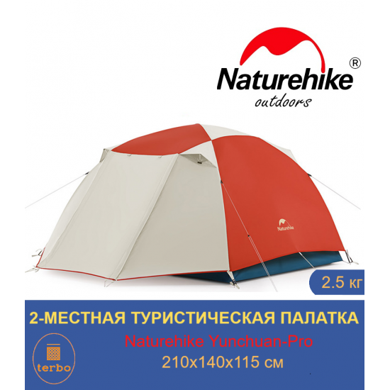 Палатка туристическая Naturehike Yunchuan-Pro Ultra-Light 4 Seasons профессиональная ультралегкая 2-местная с навесом, алюминиевый каркас. Палатка туристическая Naturehike Yunchuan-Pro Ultra-Light 4 Seasons профессиональная ультралегкая 2-местная с навесом, алюминиевый каркас. фото
