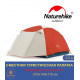 Палатка туристическая Naturehike Yunchuan-Pro Ultra-Light 4 Seasons профессиональная ультралегкая 2-местная с навесом, алюминиевый каркас. Палатка туристическая Naturehike Yunchuan-Pro Ultra-Light 4 Seasons профессиональная ультралегкая 2-местная с навесом, алюминиевый каркас. фото