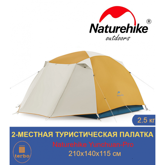 Палатка туристическая Naturehike Yunchuan-Pro Ultra-Light 4 Seasons профессиональная ультралегкая 2-местная с навесом, алюминиевый каркас. Палатка туристическая Naturehike Yunchuan-Pro Ultra-Light 4 Seasons профессиональная ультралегкая 2-местная с навесом, алюминиевый каркас. фото