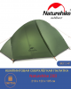 Туристическая кемпинговая 1 местная легкая палатка Naturehike NH18A095-D, 20D, алюминий