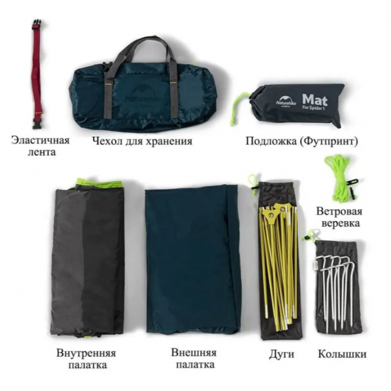 Туристическая трекинговая 1 местная палатка Naturehike 20D NH18A095-D, каркас алюминий, вес 1,3 кг Туристическая трекинговая 1 местная палатка Naturehike 20D NH18A095-D, каркас алюминий, вес 1,3 кг фотография