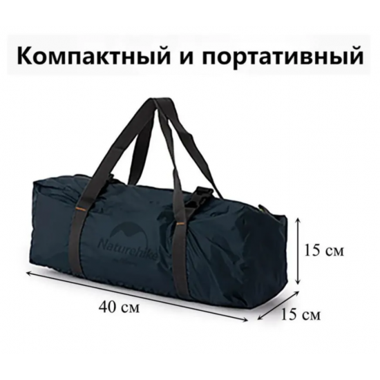 Туристическая трекинговая 1 местная палатка Naturehike 20D NH18A095-D, каркас алюминий, вес 1,3 кг Туристическая трекинговая 1 местная палатка Naturehike 20D NH18A095-D, каркас алюминий, вес 1,3 кг фотография