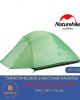 Палатка 3-местная Naturehike сверхлегкая туристическая, профессиональная для трекинга и отдыха на природе