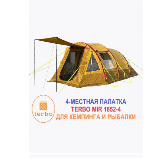 Надувная 4 -х местная туристическая палатка Terbo Mir & Camping 1852-4 Надувная 4 -х местная туристическая палатка Terbo Mir & Camping 1852-4 фото