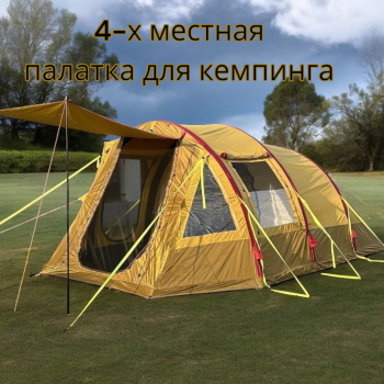 Надувная 4 -х местная туристическая палатка Terbo Mir & Camping 1852-4 