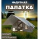 Надувная палатка Terbo-Mir & Camping 1853-6 с навесом для туризма и отдыха Надувная палатка Terbo-Mir & Camping 1853-6 с навесом для туризма и отдыха фото