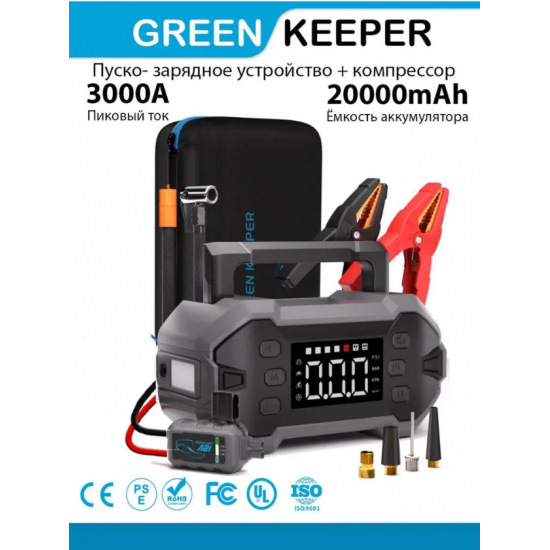 Портативная электростанция ПЗУ GREEN KEEPER, емкость 20000 мАч ПЗУ с компрессором Портативная электростанция ПЗУ GREEN KEEPER, емкость 20000 мАч ПЗУ с компрессором фотография