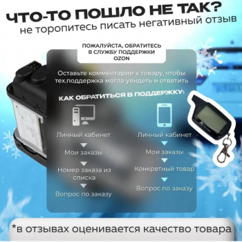 ПЖД Автосила тепла D5-YK 5 кВт 12В  (брелок) предпусковой подогреватель двигателя 