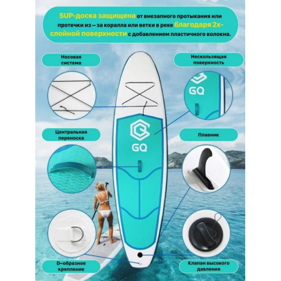 Sup board 290 см, сапборд надувной двухслойный, Сап борд, sup доска с веслом, c рюкзаком, с лишем, полный комплект Sup board 290 см, сапборд надувной двухслойный, Сап борд, sup доска с веслом, c рюкзаком, с лишем, полный комплект изображение