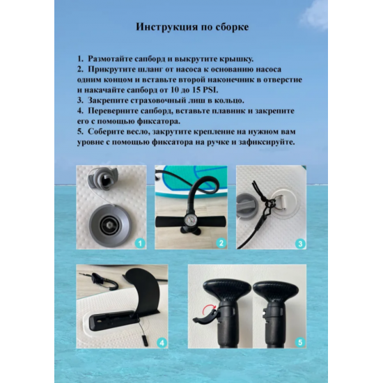 Sup board 290 см, сапборд надувной двухслойный, Сап борд, sup доска с веслом, c рюкзаком, с лишем, полный комплект Sup board 290 см, сапборд надувной двухслойный, Сап борд, sup доска с веслом, c рюкзаком, с лишем, полный комплект изображение