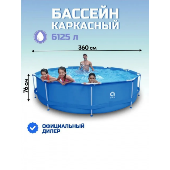 Бассейн каркасный круглый для всей семьи 360х76 см с насосом, для дачи фото