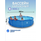 Бассейн каркасный круглый для всей семьи 360х76 см с насосом, для дачи фото