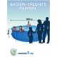 Бассейн каркасный круглый для всей семьи 360х76 см с насосом, для дачи фото