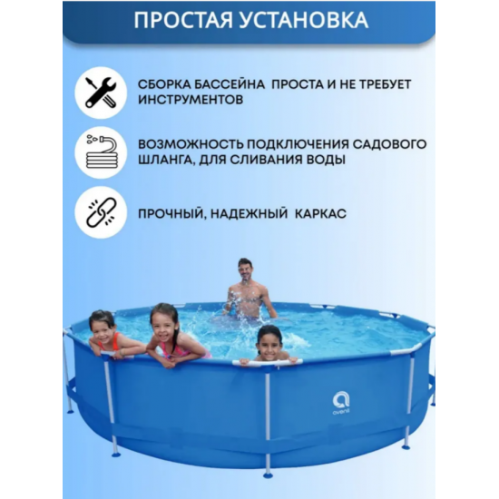 Бассейн каркасный круглый для всей семьи 360х76 см с насосом, для дачи фото